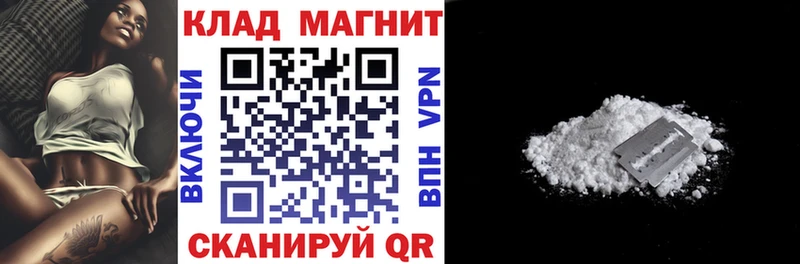 Где продают наркотики Сосногорск АМФЕТАМИН  МЕФ  ГАШ  НБОМе  APVP  ссылка на мегу   МДМА  Каннабис 