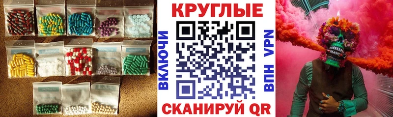 ЭКСТАЗИ VHQ  Сосногорск 
