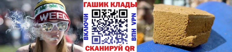 ГАШИШ ice o lator  Сосногорск 