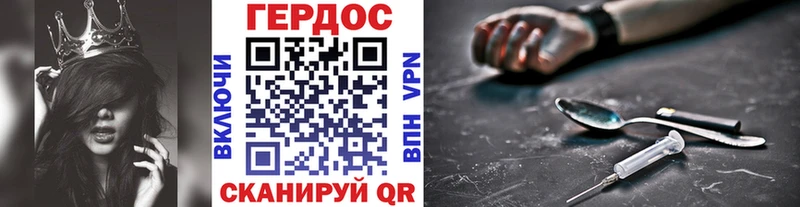 ГЕРОИН VHQ  наркота  Сосногорск 