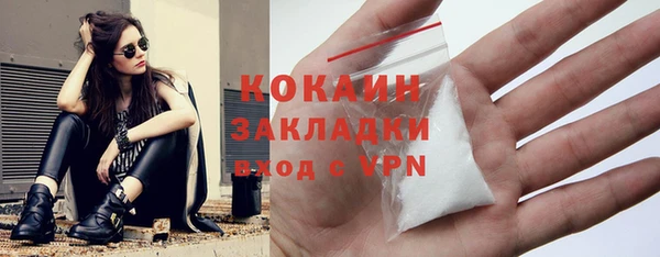 кокаин VHQ Бугульма
