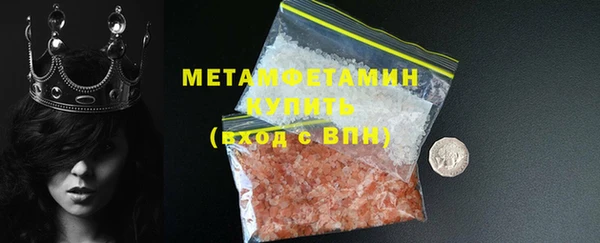 кокаин VHQ Бугульма