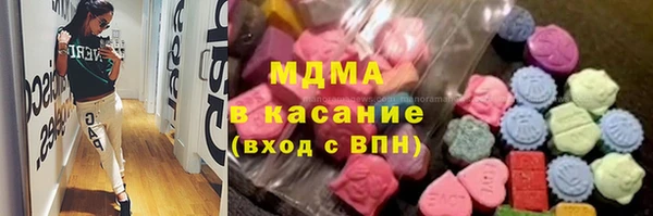 спайс Бронницы