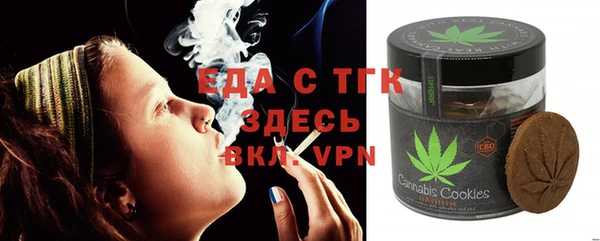 спайс Бронницы