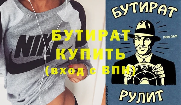 таблы Бородино