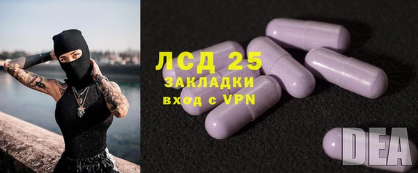кокаин VHQ Бугульма