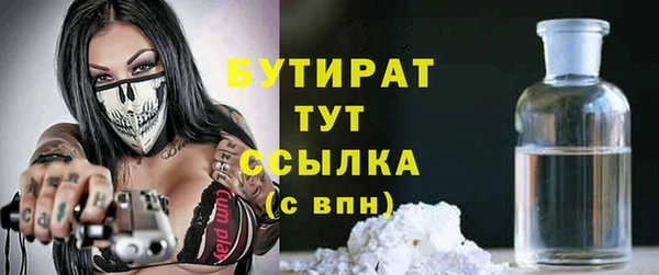кокаин VHQ Бугульма