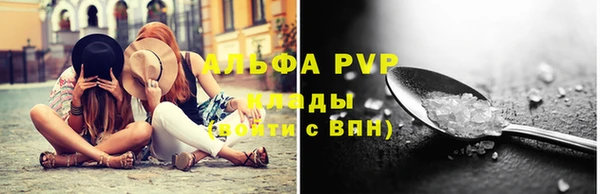кокаин VHQ Бугульма