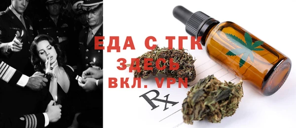 спайс Бронницы