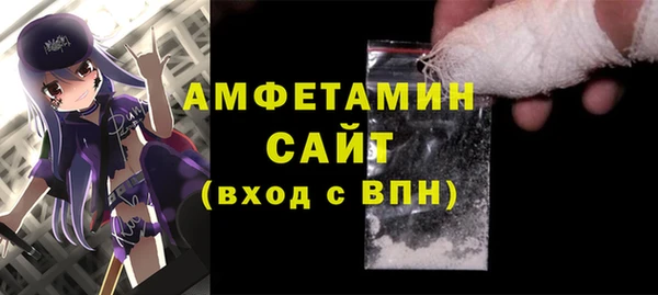 спайс Бронницы