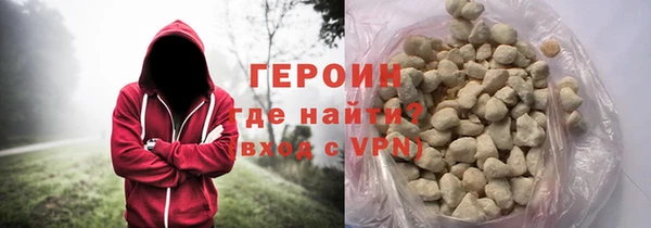 спайс Бронницы