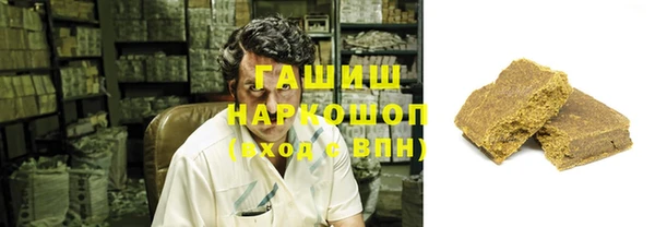 кокаин VHQ Бугульма