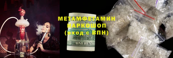 таблы Бородино