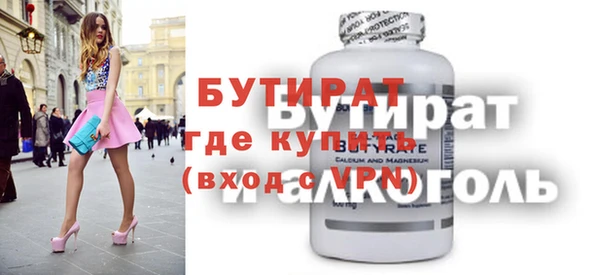 кокаин VHQ Бугульма