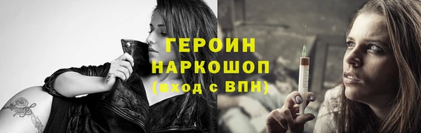таблы Бородино