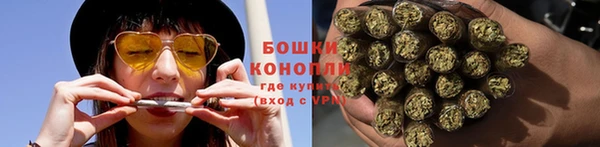 спайс Бронницы