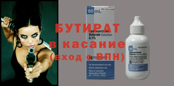 таблы Бородино