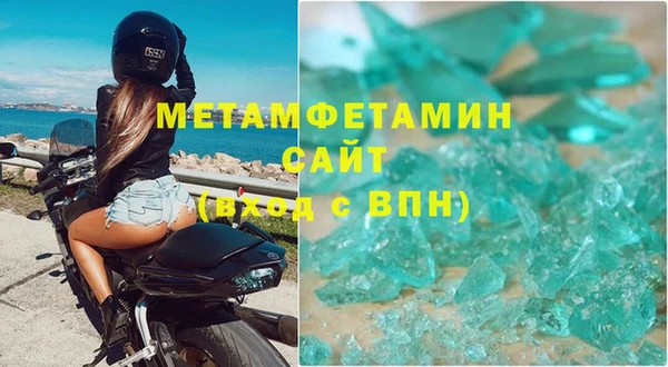 спайс Бронницы