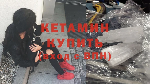 кокаин VHQ Бугульма