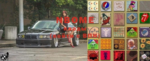 спайс Бронницы