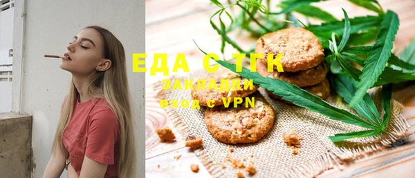 спайс Бронницы