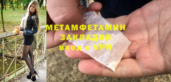 таблы Бородино