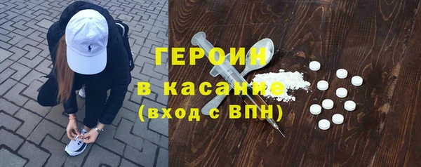 кокаин VHQ Бугульма