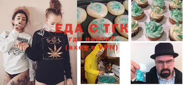 спайс Бронницы