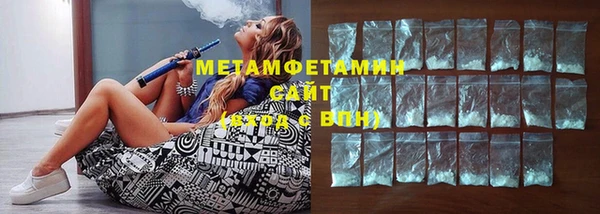 спайс Бронницы