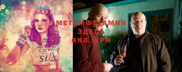кокаин VHQ Бугульма