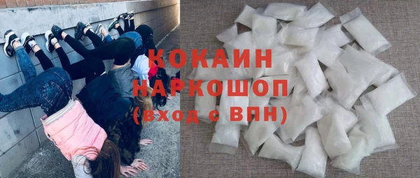 кокаин VHQ Бугульма
