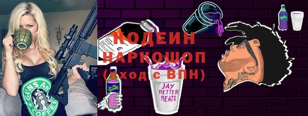кокаин VHQ Бугульма