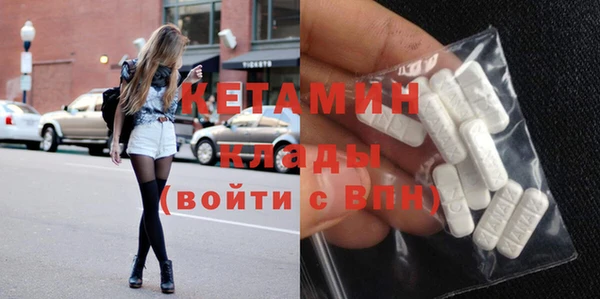 кокаин VHQ Бугульма