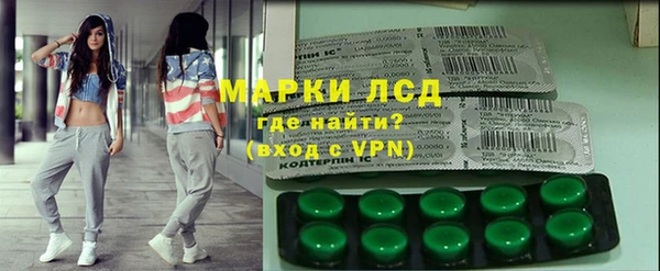 спайс Бронницы
