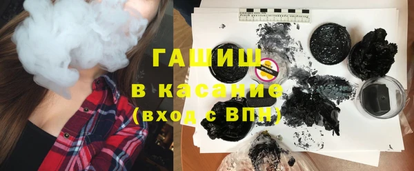 кокаин VHQ Бугульма