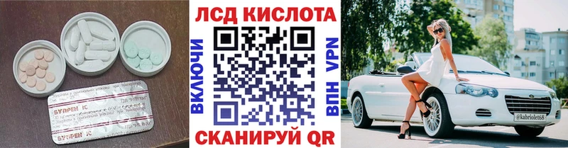 Лсд 25 экстази кислота  дарнет шоп  Сосногорск 