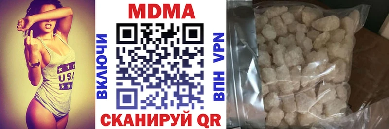 МДМА crystal МЕГА маркетплейс Сосногорск