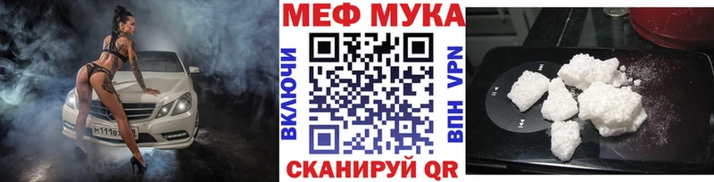 omg ТОР  маркетплейс как зайти  Сосногорск  Меф мяу мяу  купить закладку 
