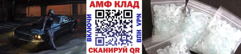Метамфетамин мет Сосногорск