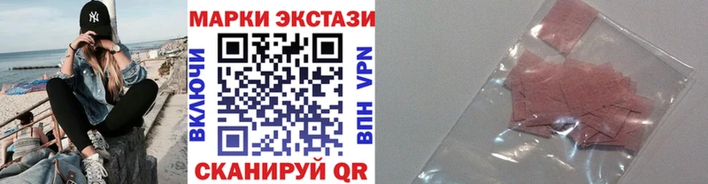 Марки 25I-NBOMe 1500мкг  Сосногорск 