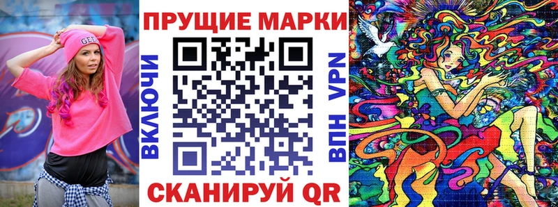 Марки N-bome 1,5мг Сосногорск